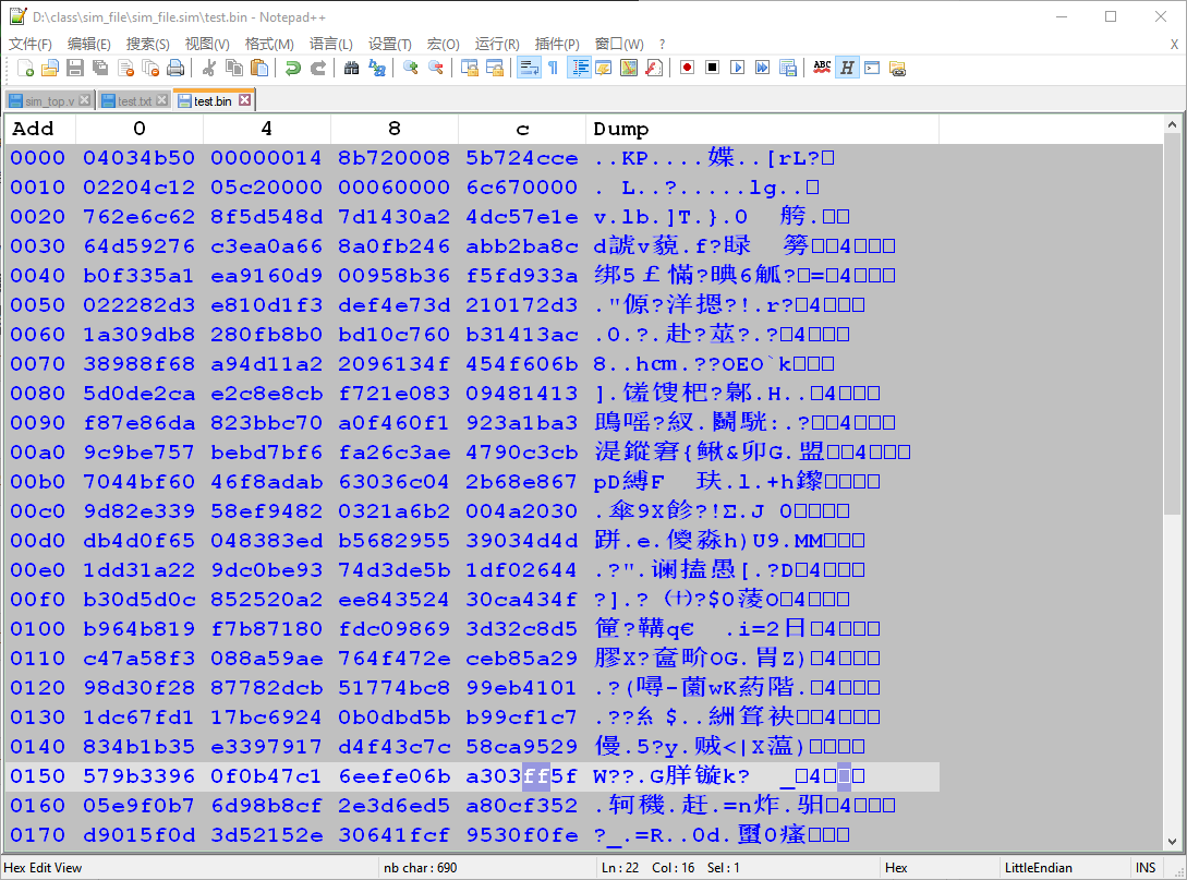 verilog simulation read binary file